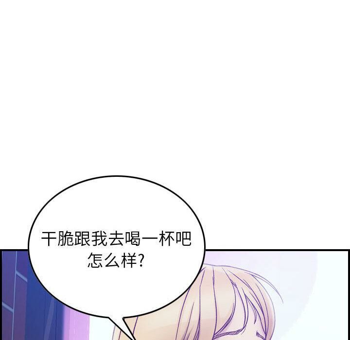 151P - 贪婪烈火/燃烧