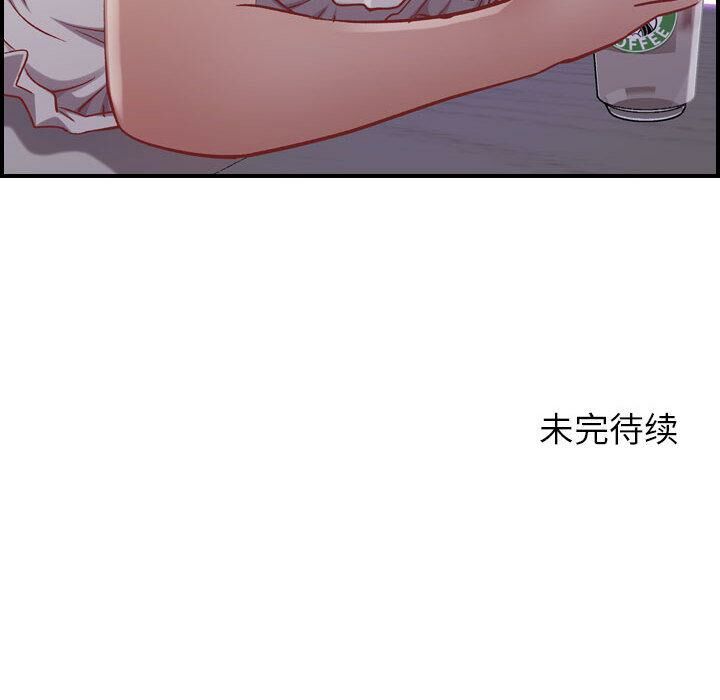 153P - 贪婪烈火/燃烧