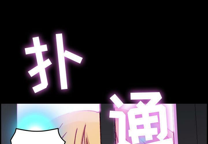 1P - 贪婪烈火/燃烧
