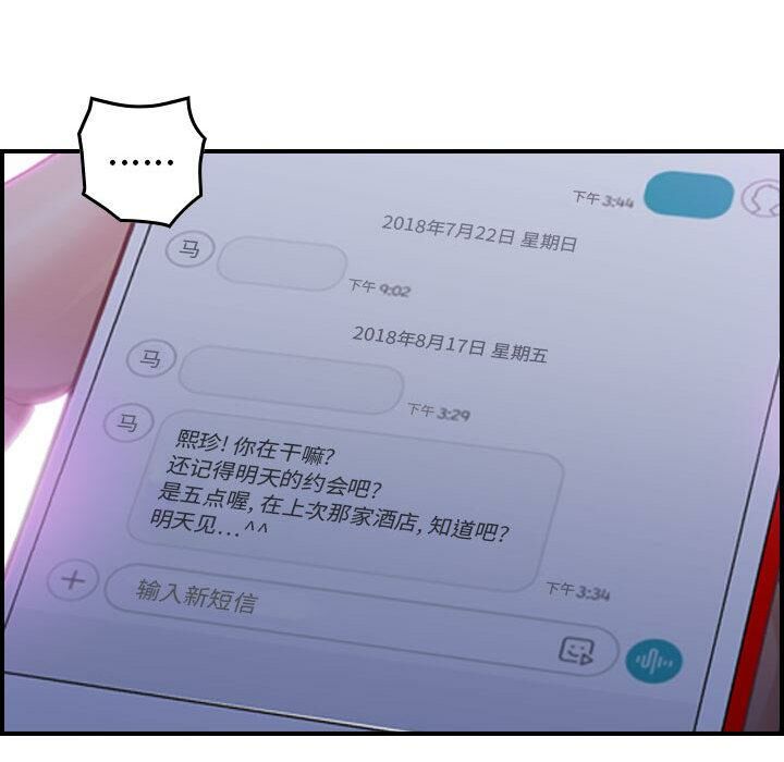32P - 贪婪烈火/燃烧