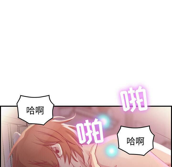 37P - 贪婪烈火/燃烧