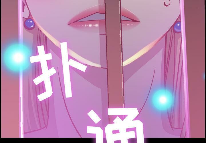 3P - 贪婪烈火/燃烧