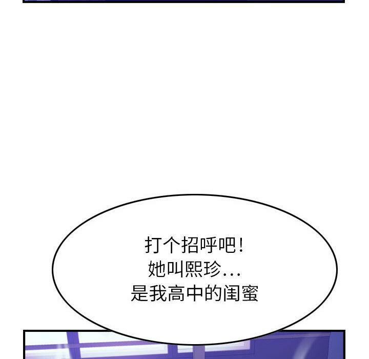 57P - 贪婪烈火/燃烧