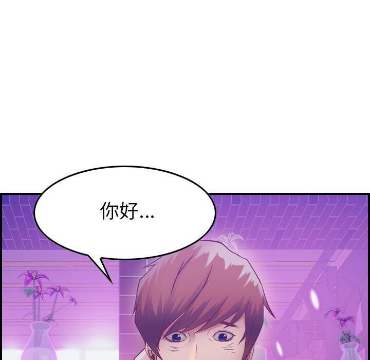 59P - 贪婪烈火/燃烧