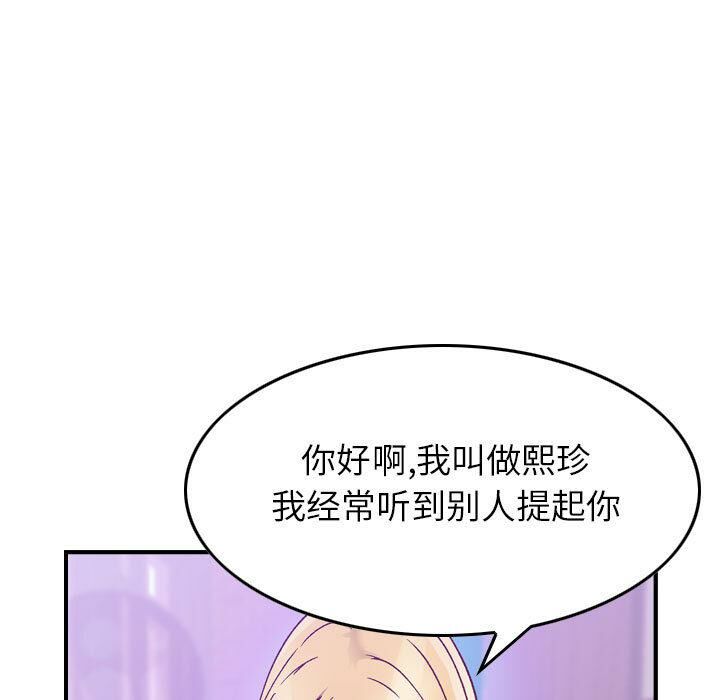61P - 贪婪烈火/燃烧
