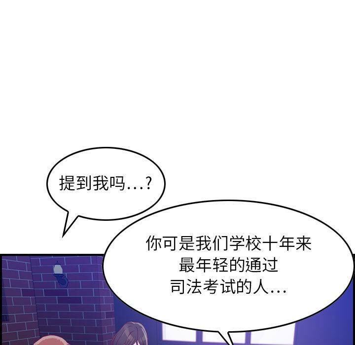 63P - 贪婪烈火/燃烧
