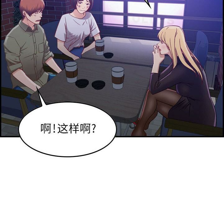 64P - 贪婪烈火/燃烧