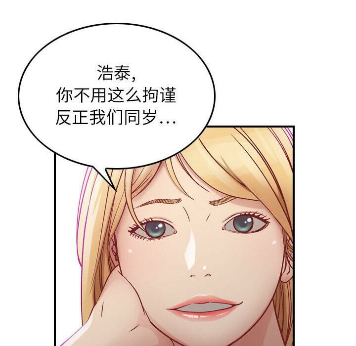 65P - 贪婪烈火/燃烧