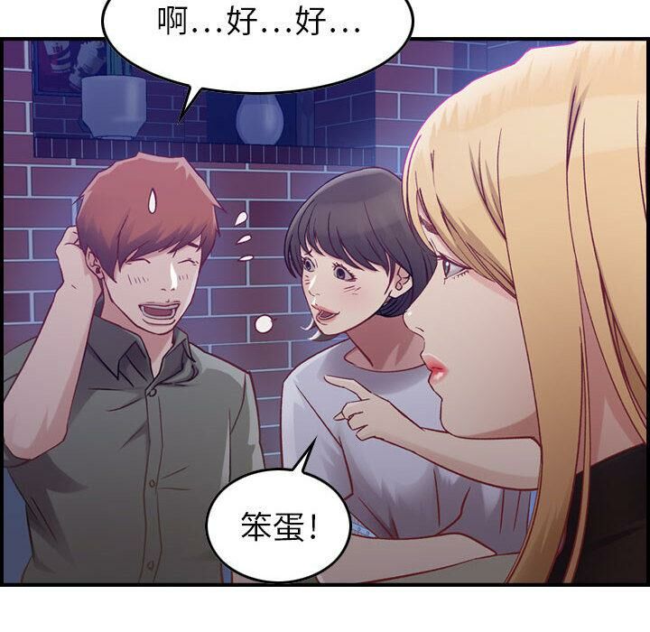 71P - 贪婪烈火/燃烧