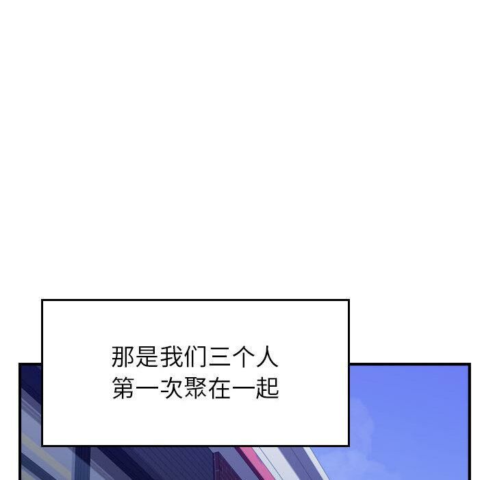 72P - 贪婪烈火/燃烧