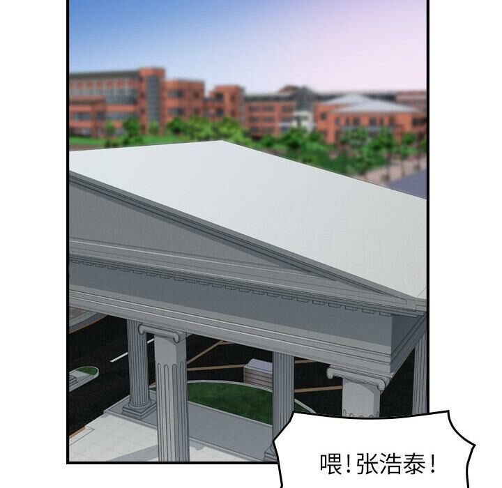 75P - 贪婪烈火/燃烧