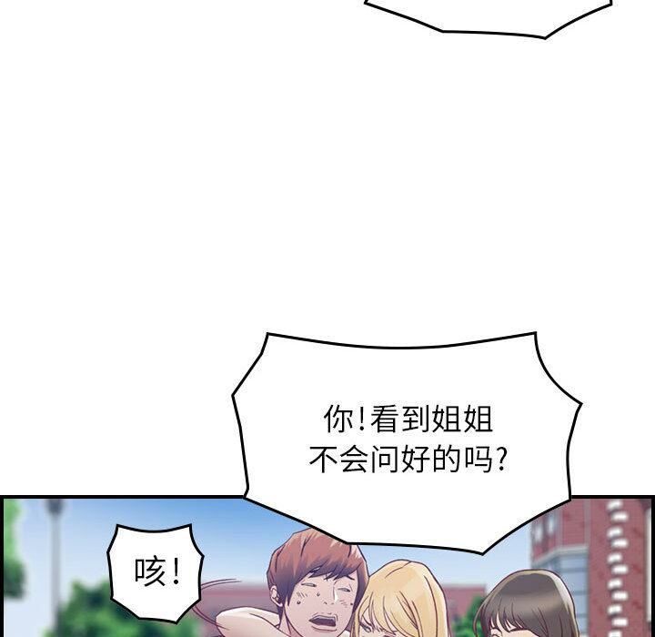 76P - 贪婪烈火/燃烧