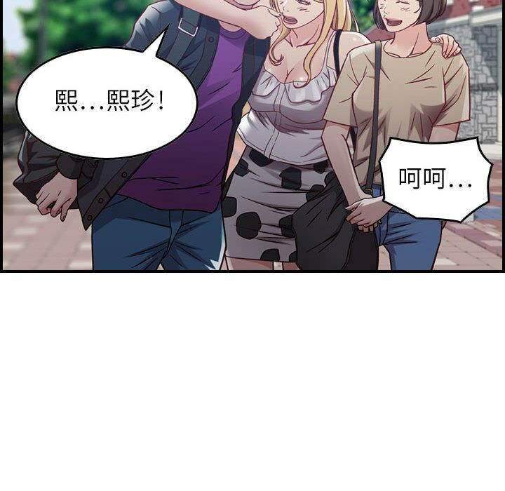 77P - 贪婪烈火/燃烧