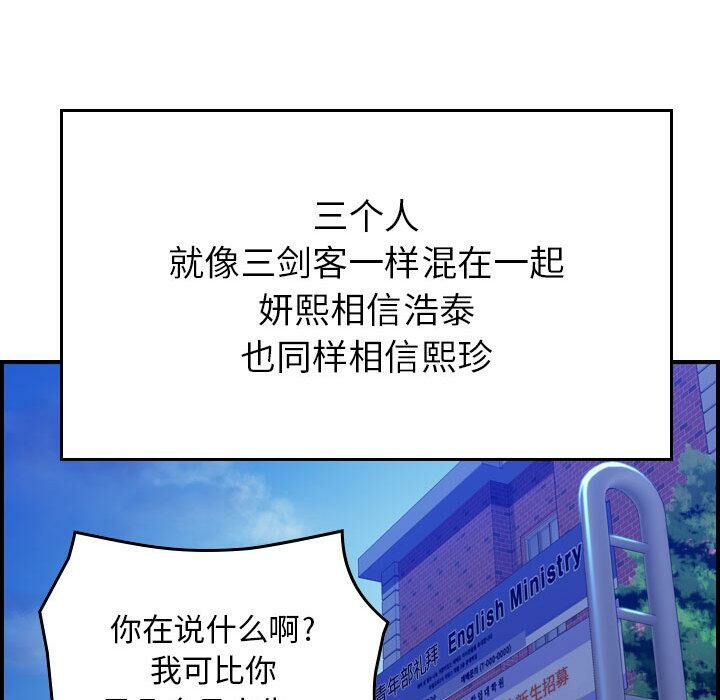 78P - 贪婪烈火/燃烧