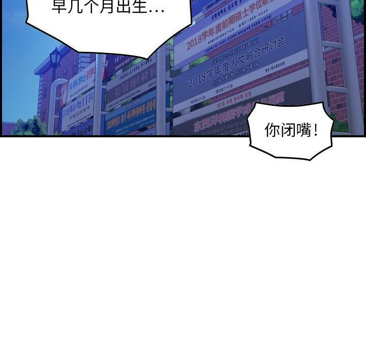 79P - 贪婪烈火/燃烧