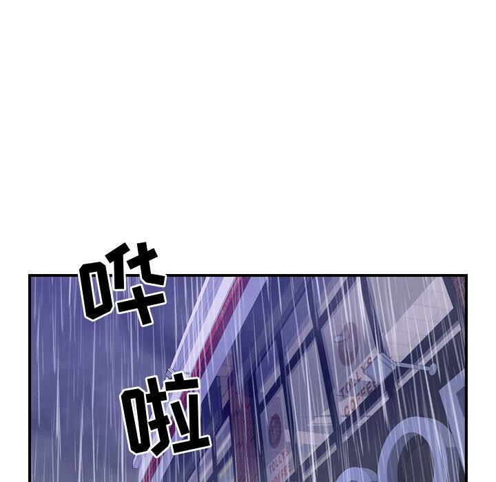 80P - 贪婪烈火/燃烧