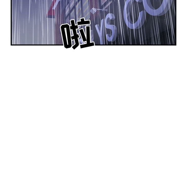 81P - 贪婪烈火/燃烧