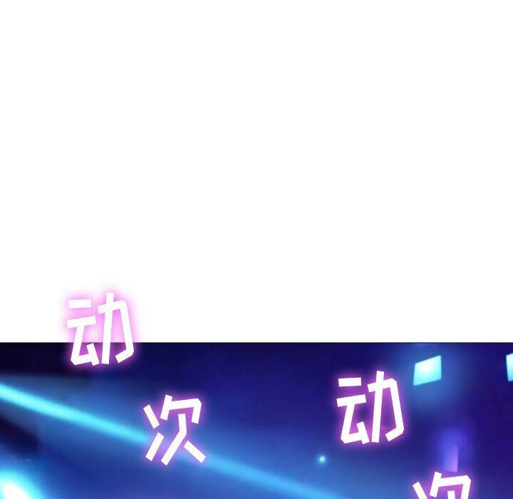 83P - 贪婪烈火/燃烧
