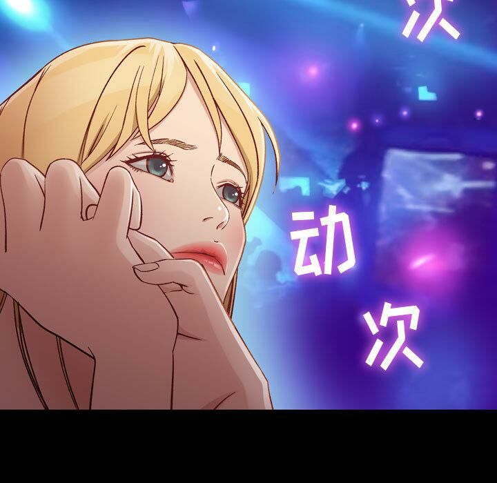 84P - 贪婪烈火/燃烧