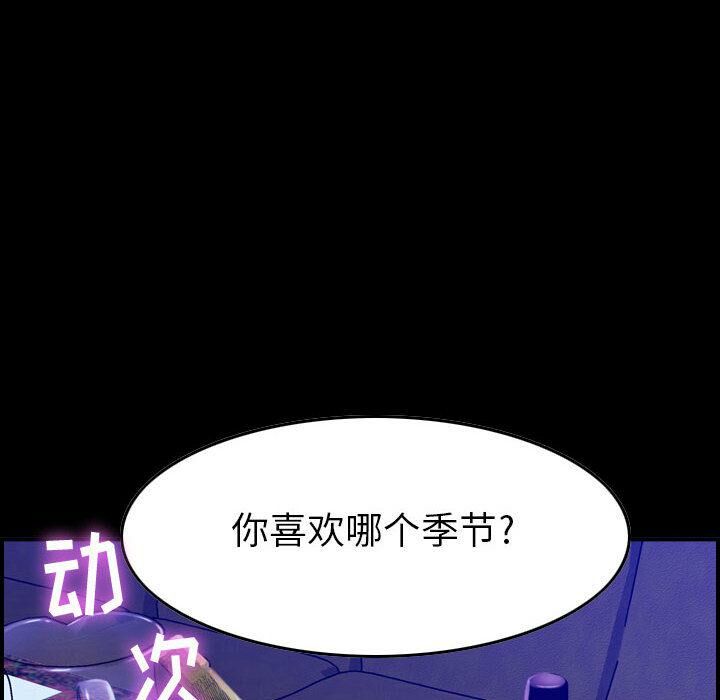 85P - 贪婪烈火/燃烧