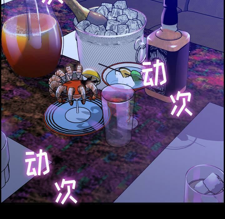 86P - 贪婪烈火/燃烧