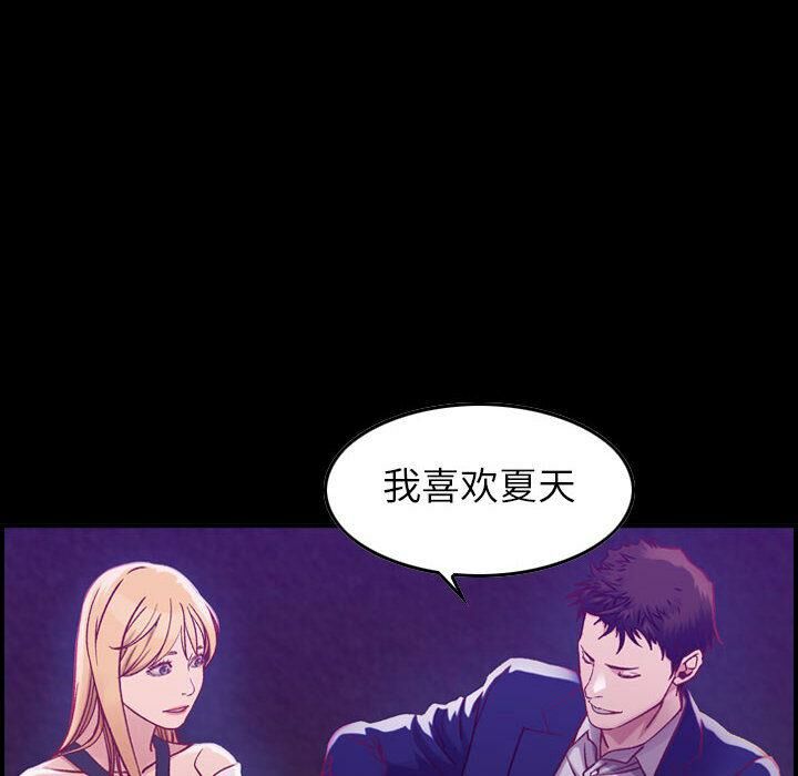87P - 贪婪烈火/燃烧
