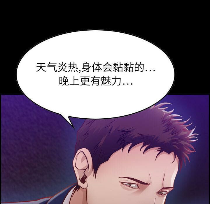 89P - 贪婪烈火/燃烧