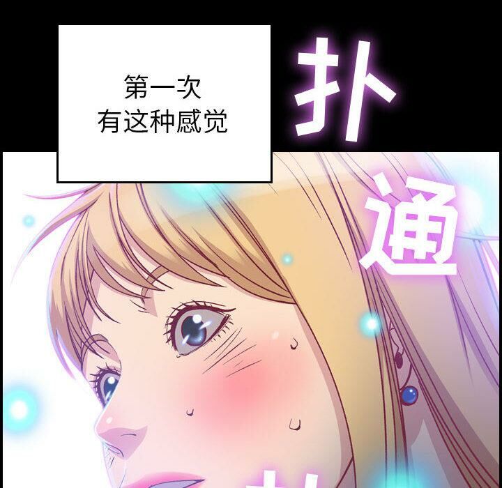 8P - 贪婪烈火/燃烧