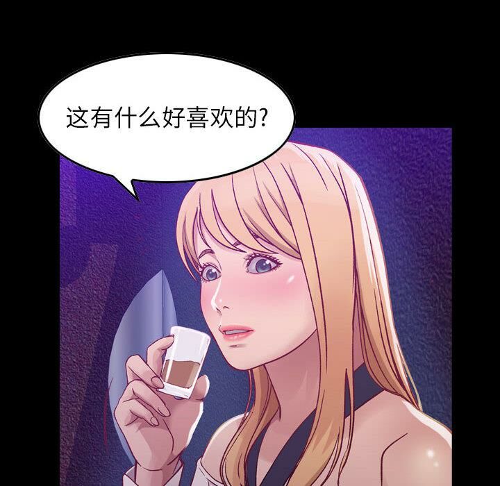 91P - 贪婪烈火/燃烧