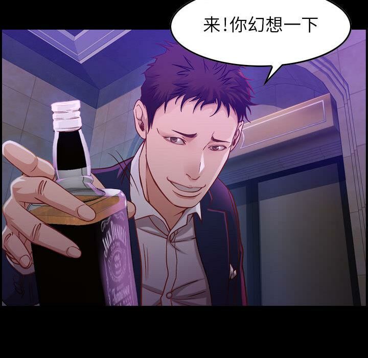 93P - 贪婪烈火/燃烧