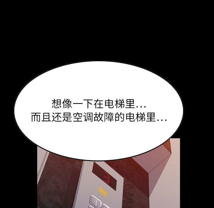94P - 贪婪烈火/燃烧