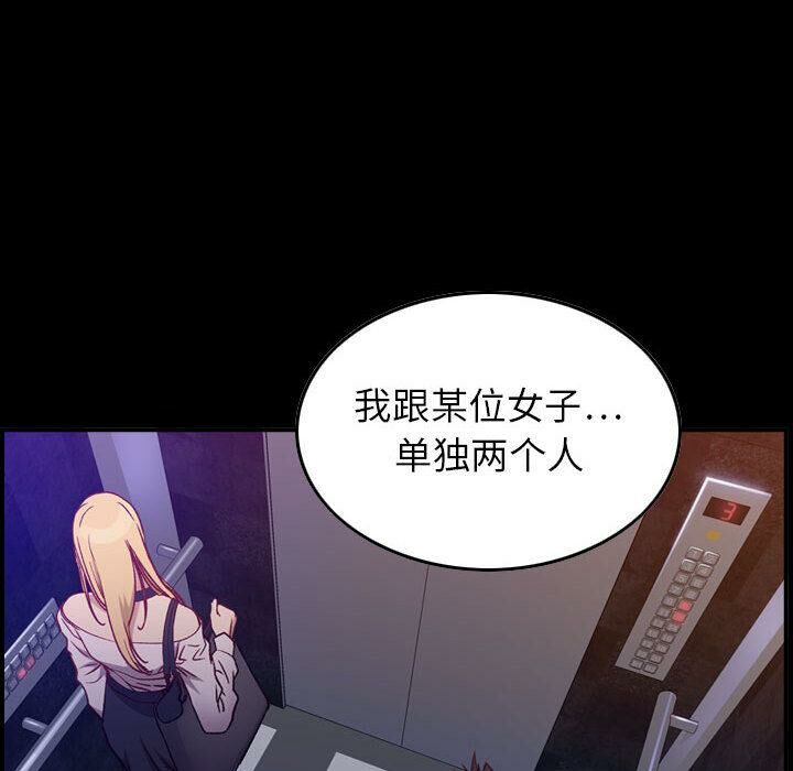 96P - 贪婪烈火/燃烧