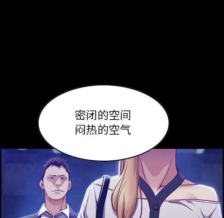 98P - 贪婪烈火/燃烧