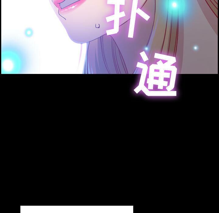 9P - 贪婪烈火/燃烧