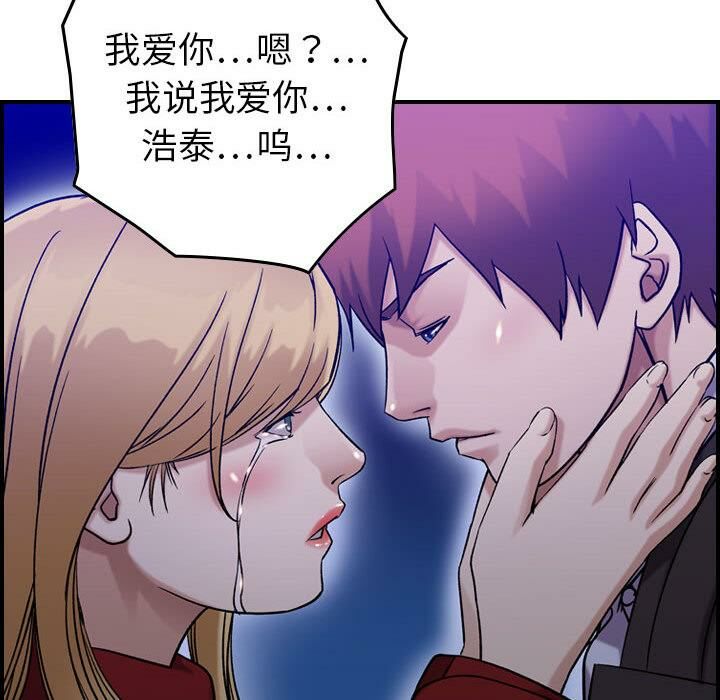 101P - 贪婪烈火/燃烧