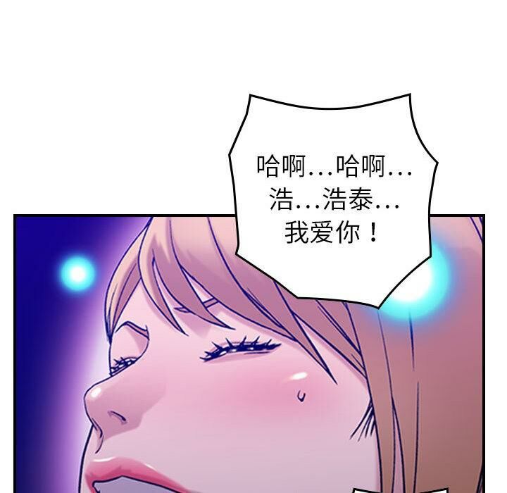 116P - 贪婪烈火/燃烧