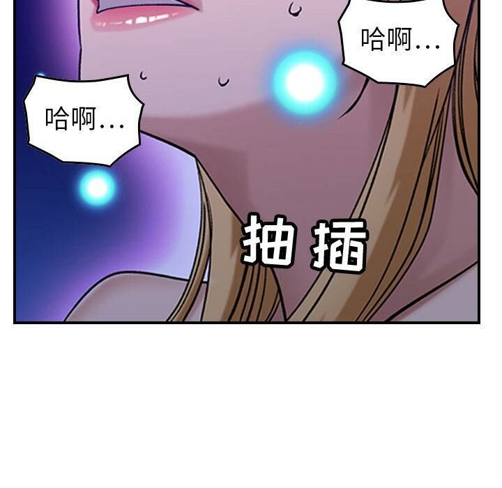 117P - 贪婪烈火/燃烧