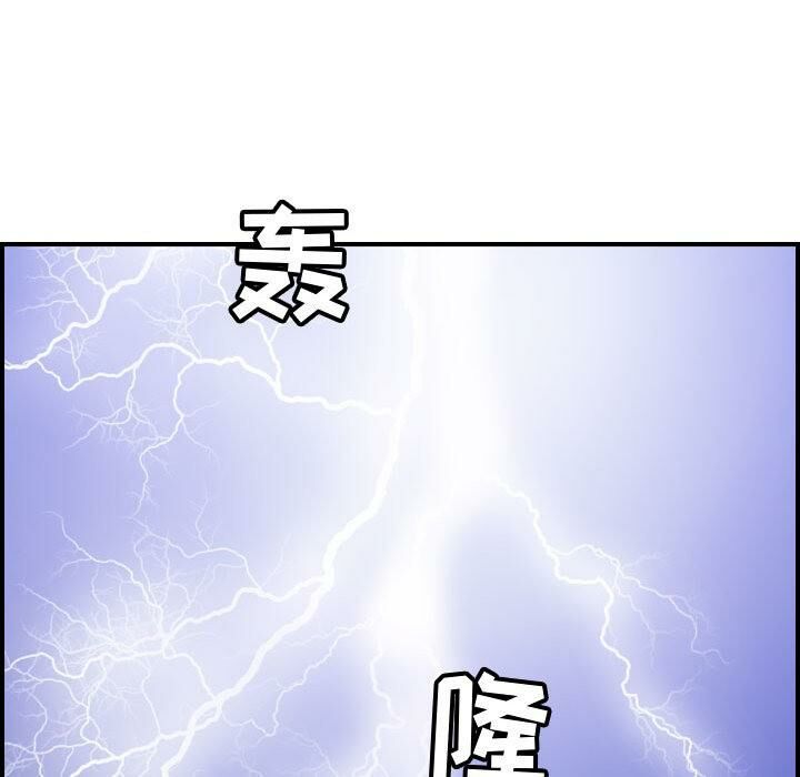 120P - 贪婪烈火/燃烧