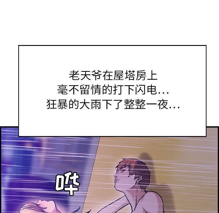 124P - 贪婪烈火/燃烧
