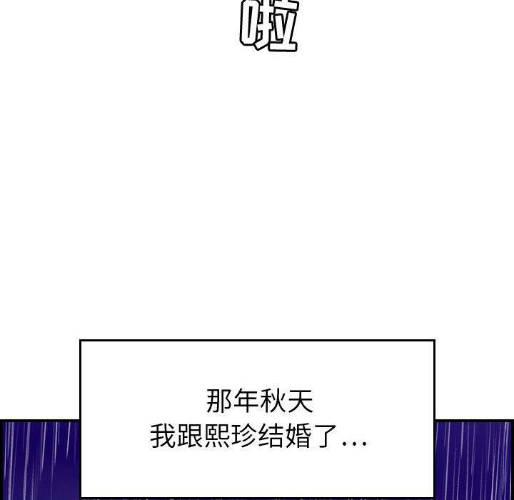 126P - 贪婪烈火/燃烧