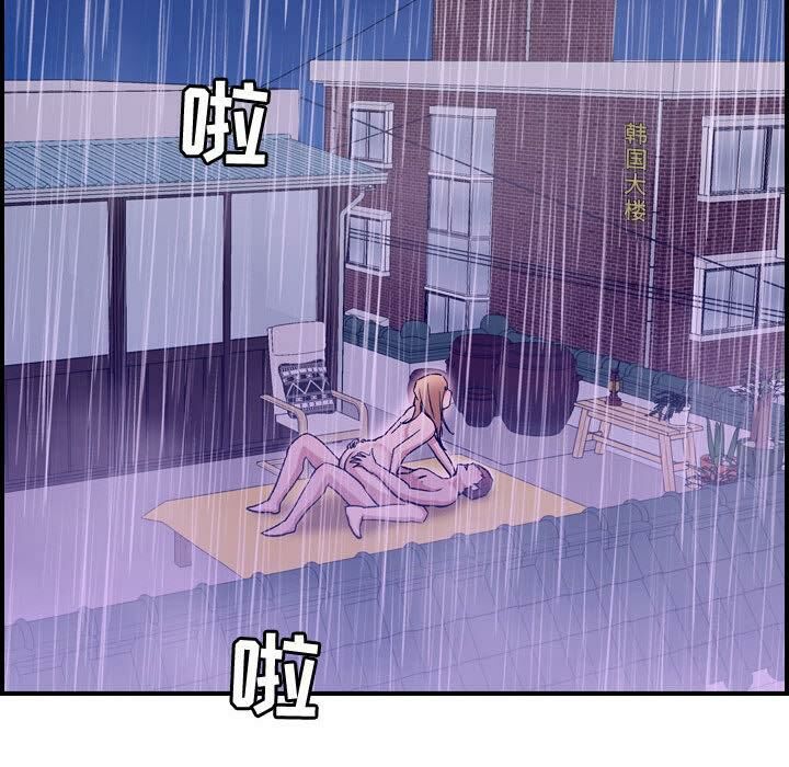 128P - 贪婪烈火/燃烧