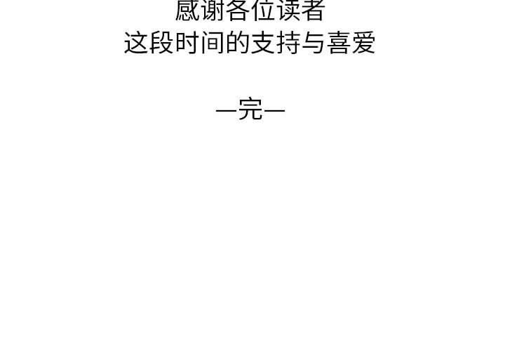 130P - 贪婪烈火/燃烧
