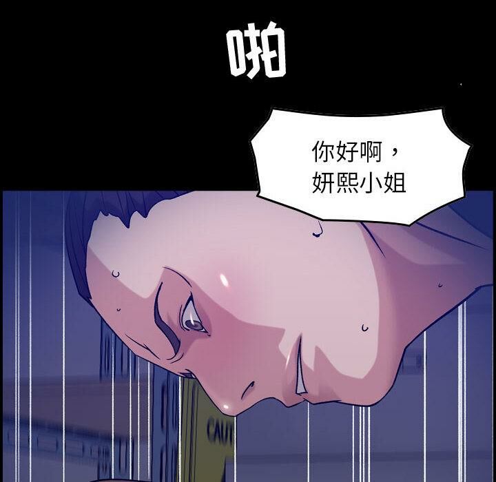 14P - 贪婪烈火/燃烧