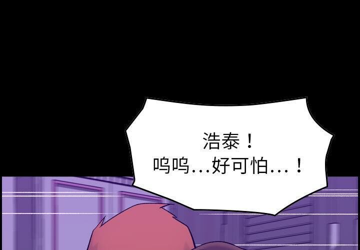 1P - 贪婪烈火/燃烧