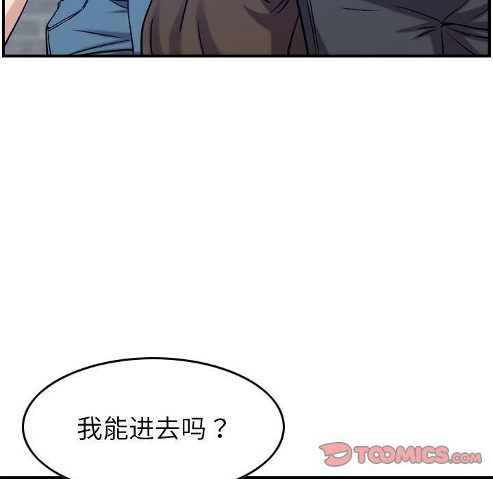 24P - 贪婪烈火/燃烧