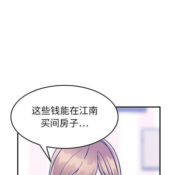 30P - 贪婪烈火/燃烧