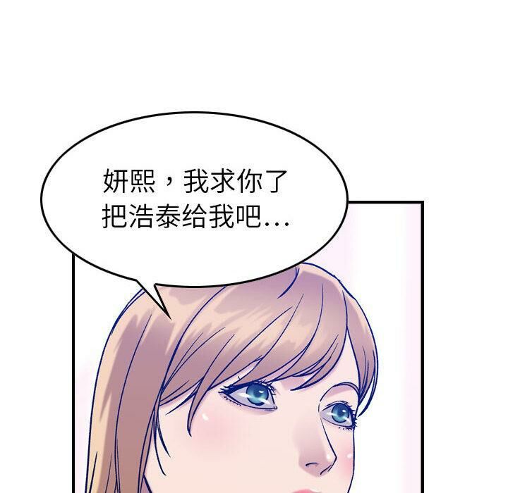 34P - 贪婪烈火/燃烧