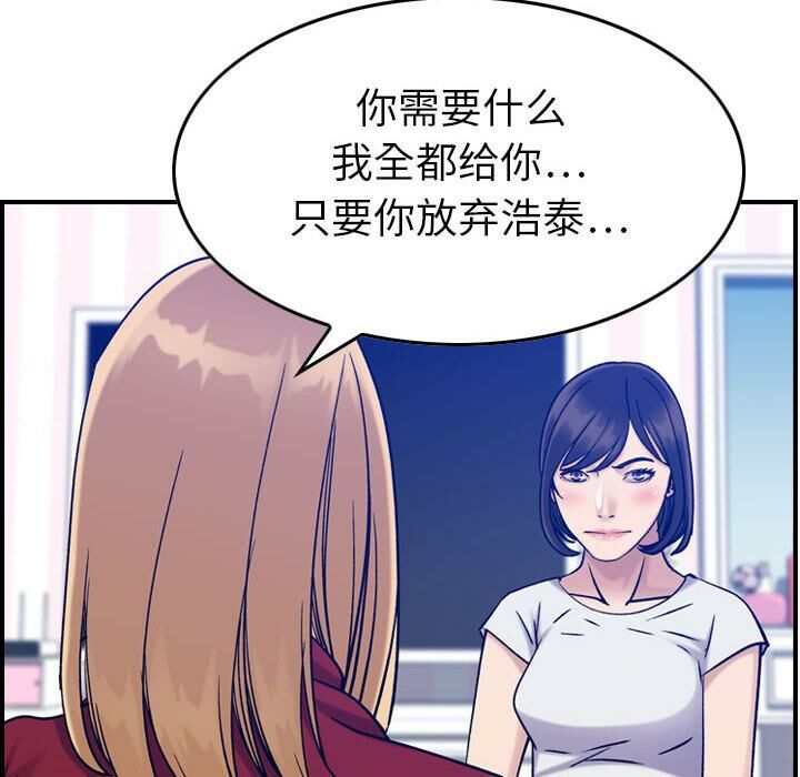 36P - 贪婪烈火/燃烧