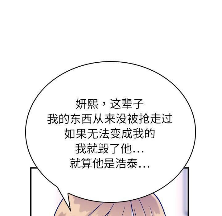 41P - 贪婪烈火/燃烧