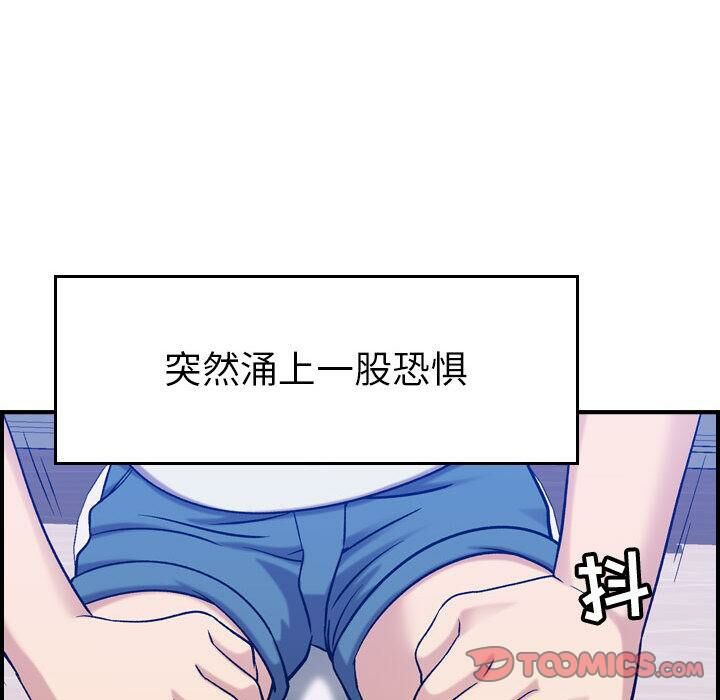 45P - 贪婪烈火/燃烧